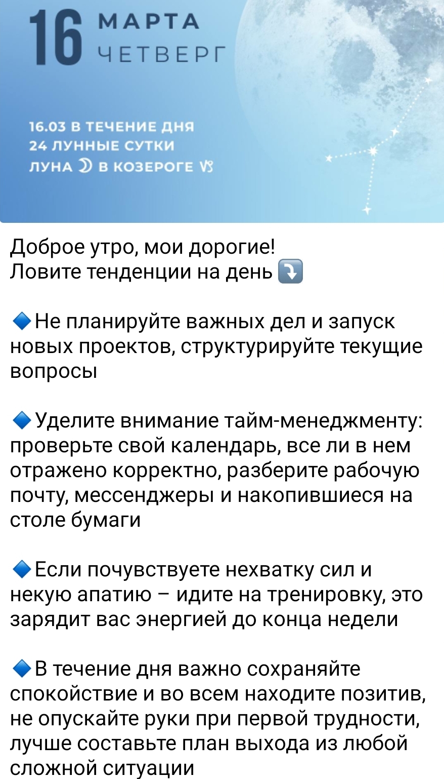 Screenshot_20230316-090605_Telegram.jpg