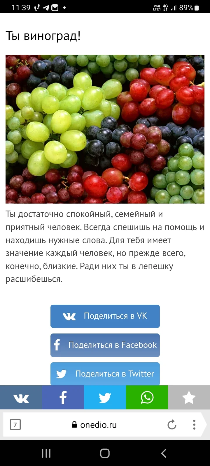 Screenshot_20230316-113925_Yandex Browser.jpg