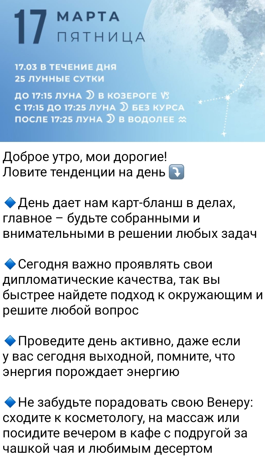 Screenshot_20230317-092238_Telegram.jpg