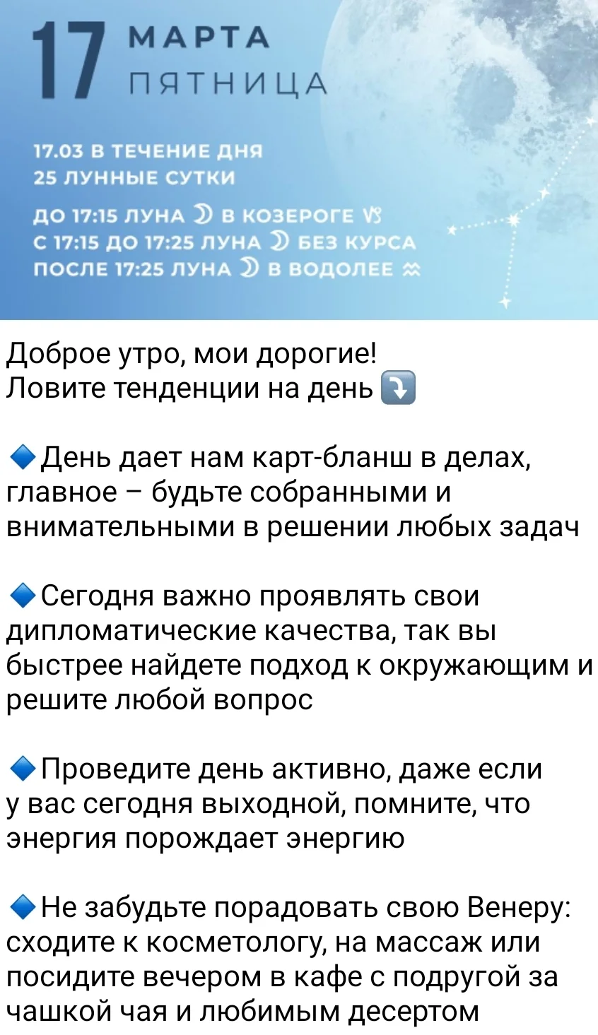 Screenshot_20230317-092238_Telegram.webp
