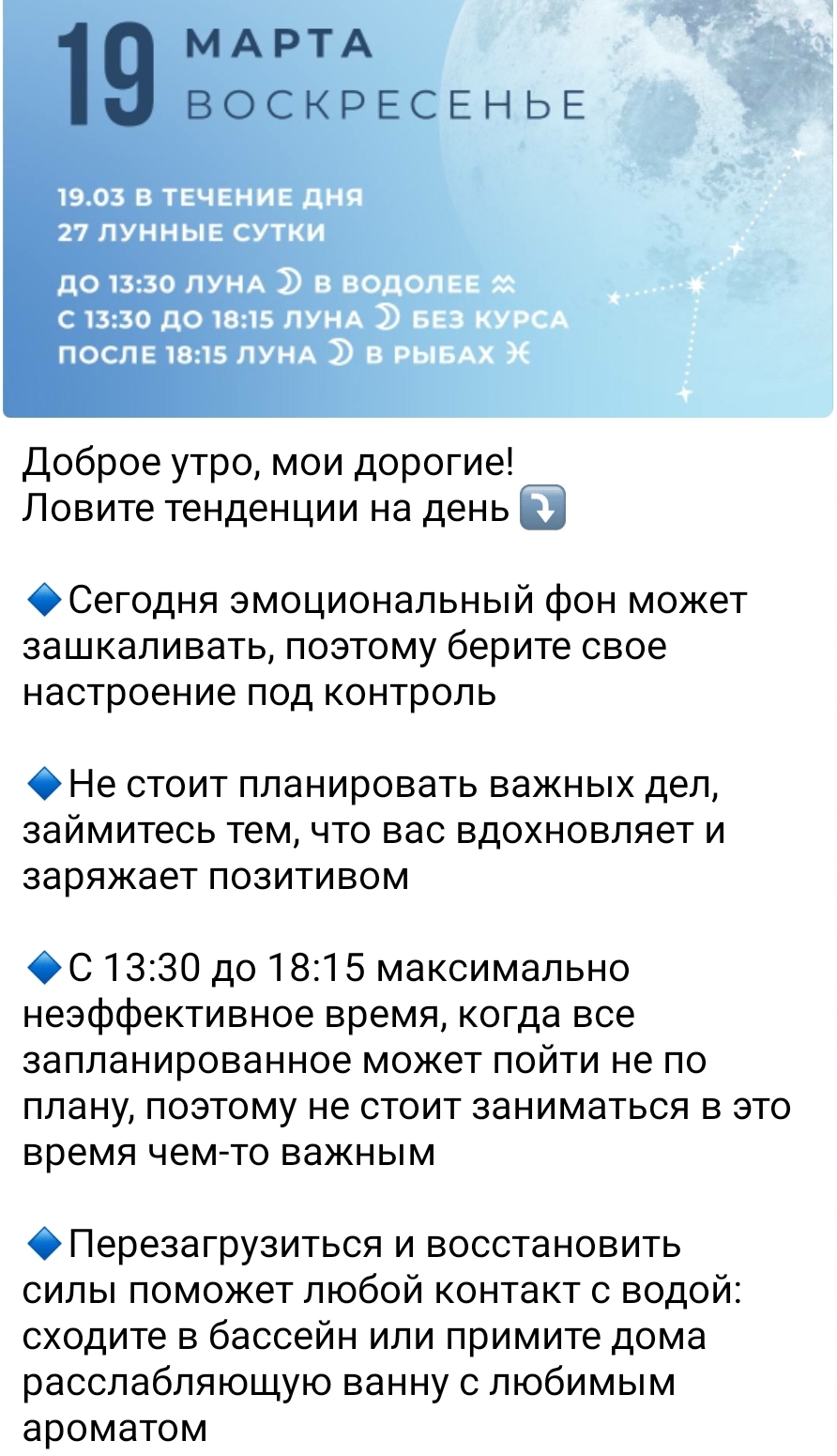 Screenshot_20230319-142744_Telegram.jpg