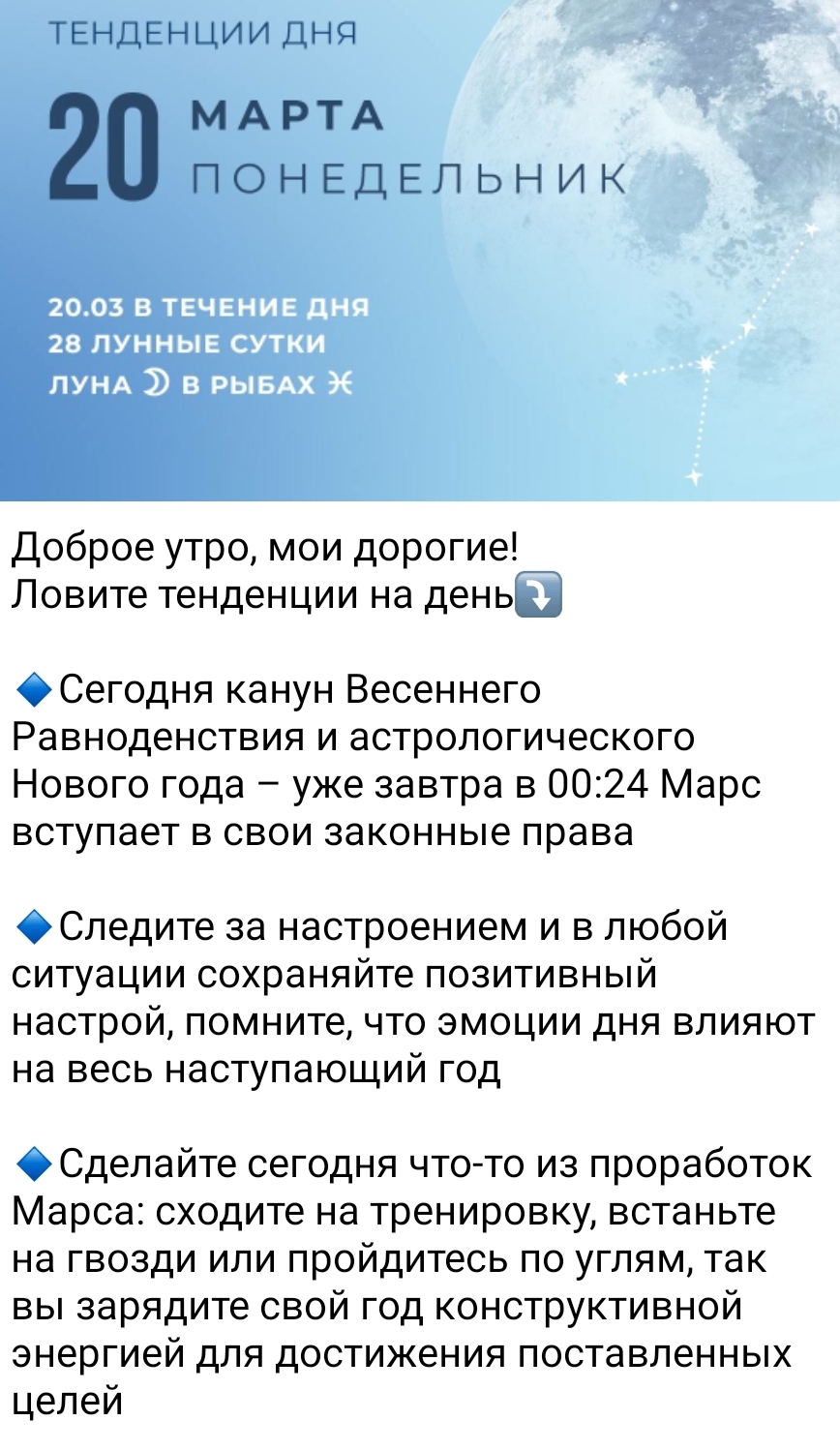 Screenshot_20230320-094449_Telegram.jpg