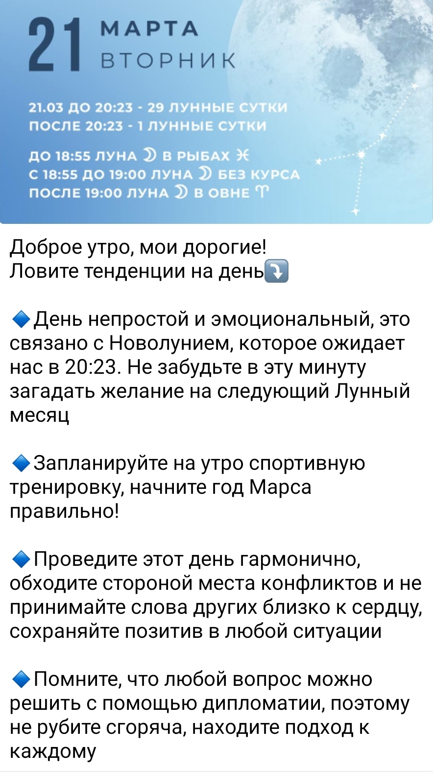 Screenshot_20230321-110305_Telegram.jpg