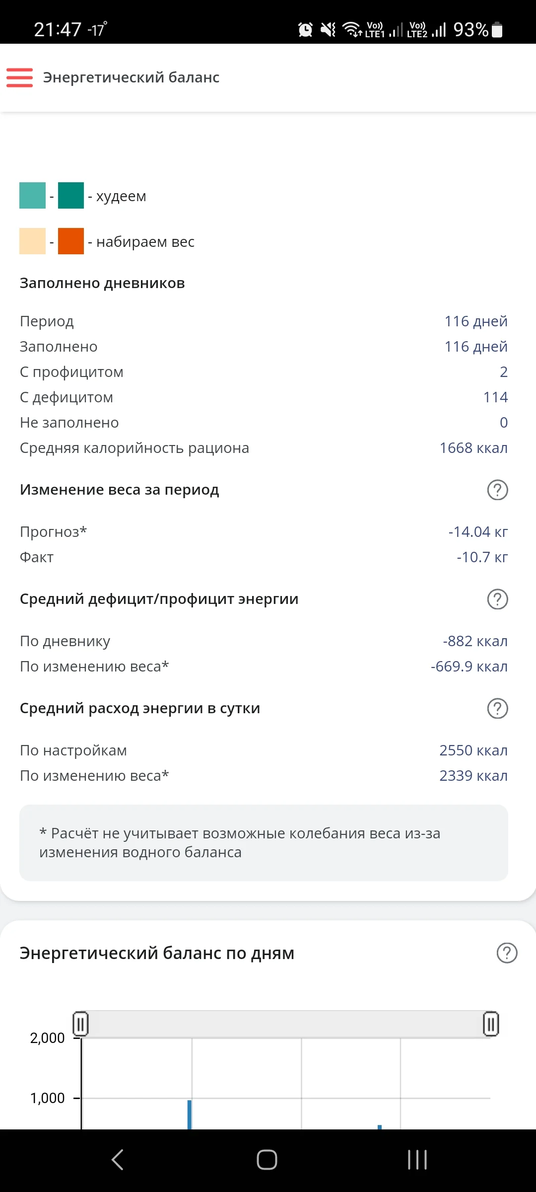 Screenshot_20230326_214746_  .webp