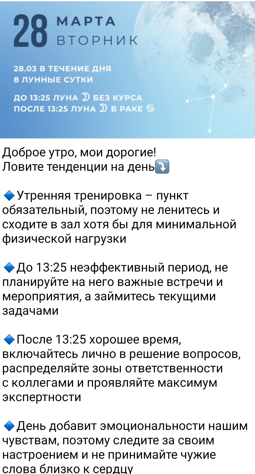 Screenshot_20230328-100025_Telegram.jpg