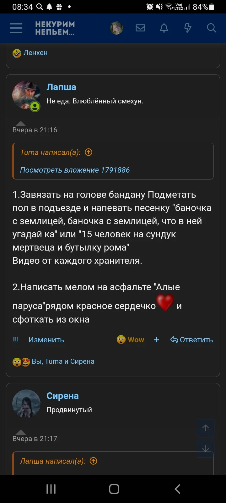 Screenshot_20230329-083434_Samsung Internet.webp