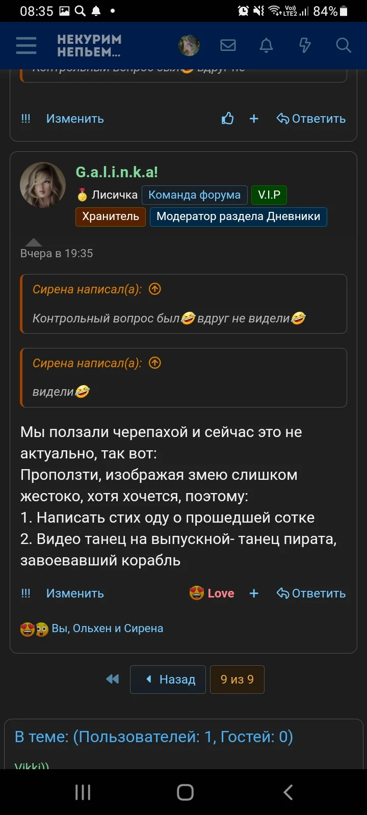 Screenshot_20230329-083522_Samsung Internet.webp