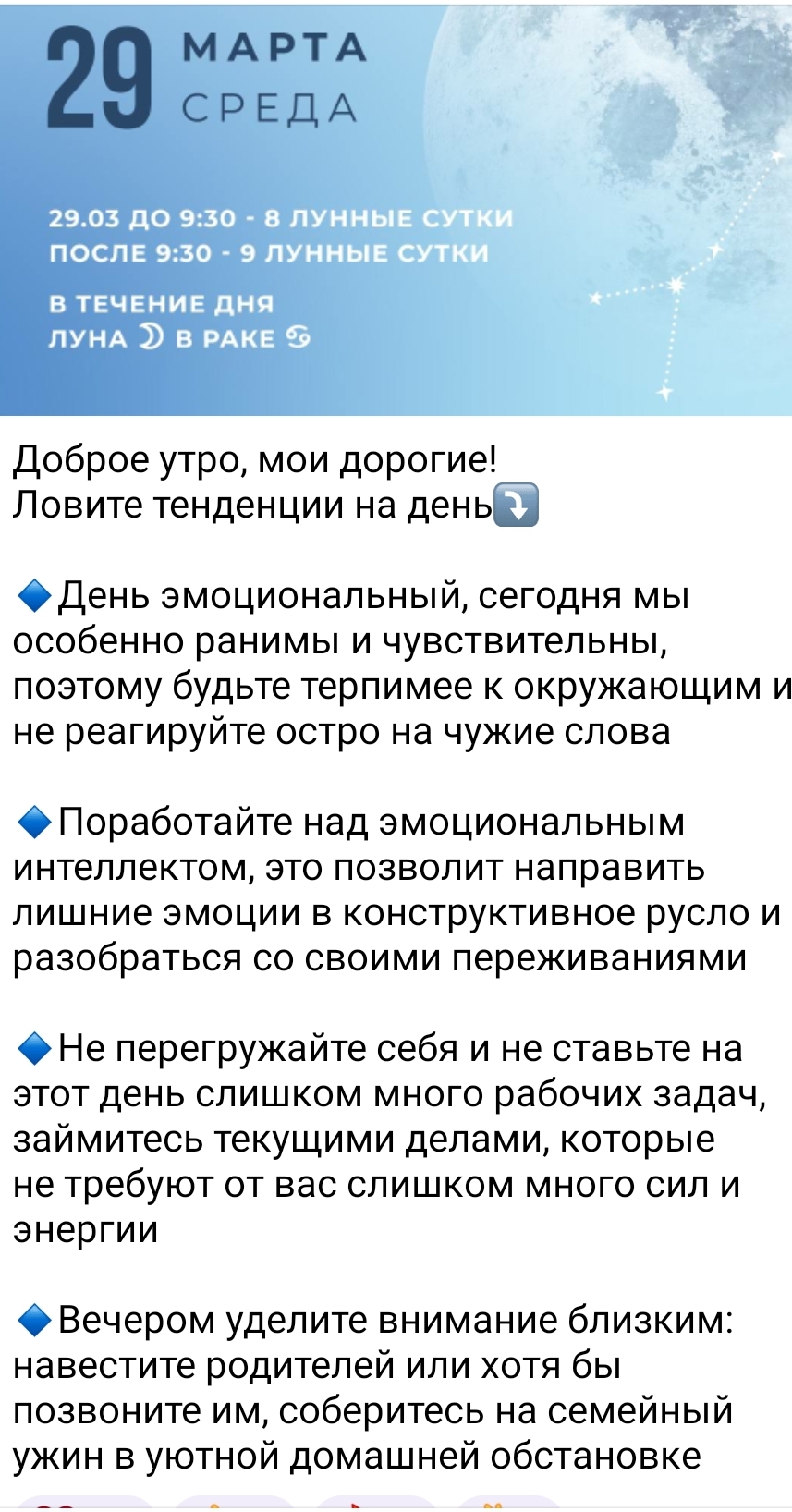 Screenshot_20230329-104623_Telegram.jpg