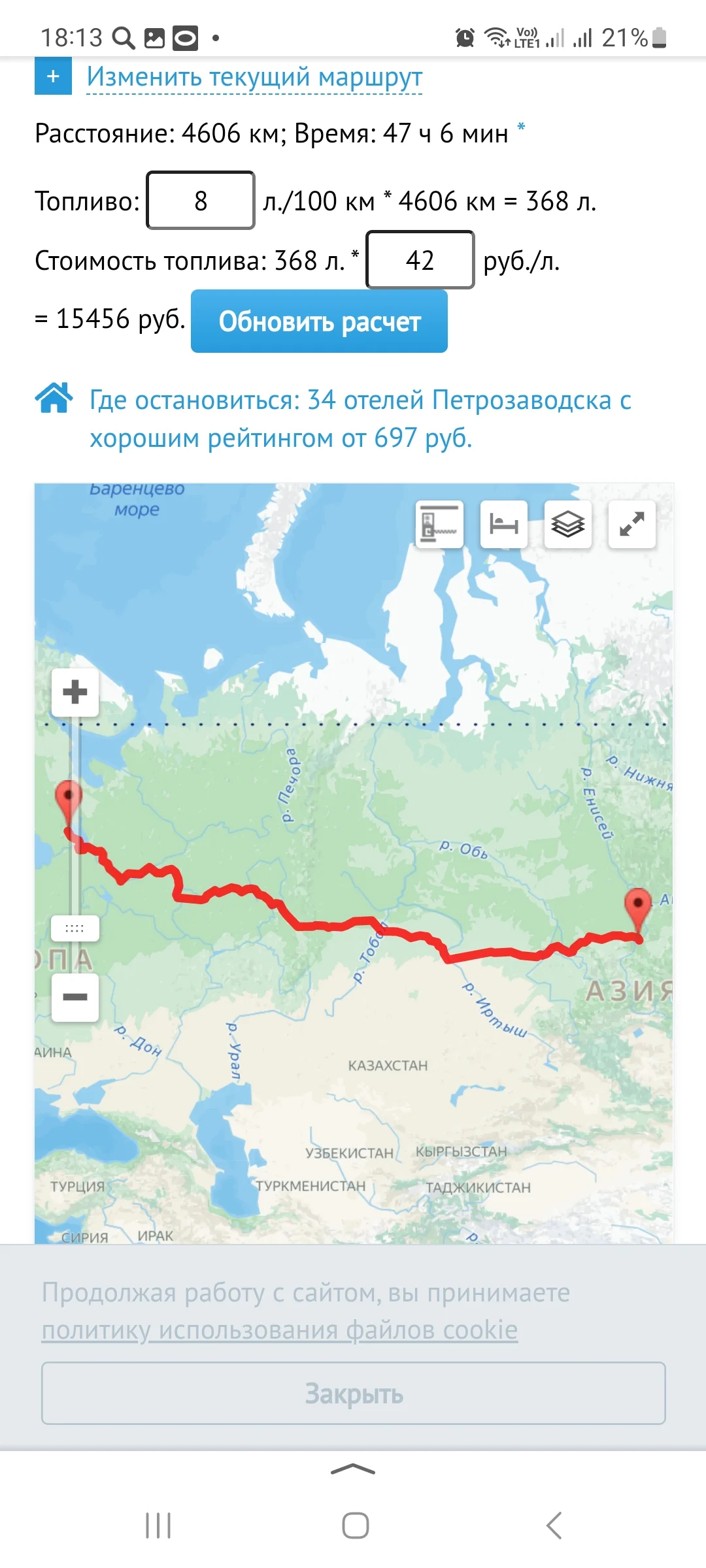 Screenshot_20230331_181346_Yandex Start.webp