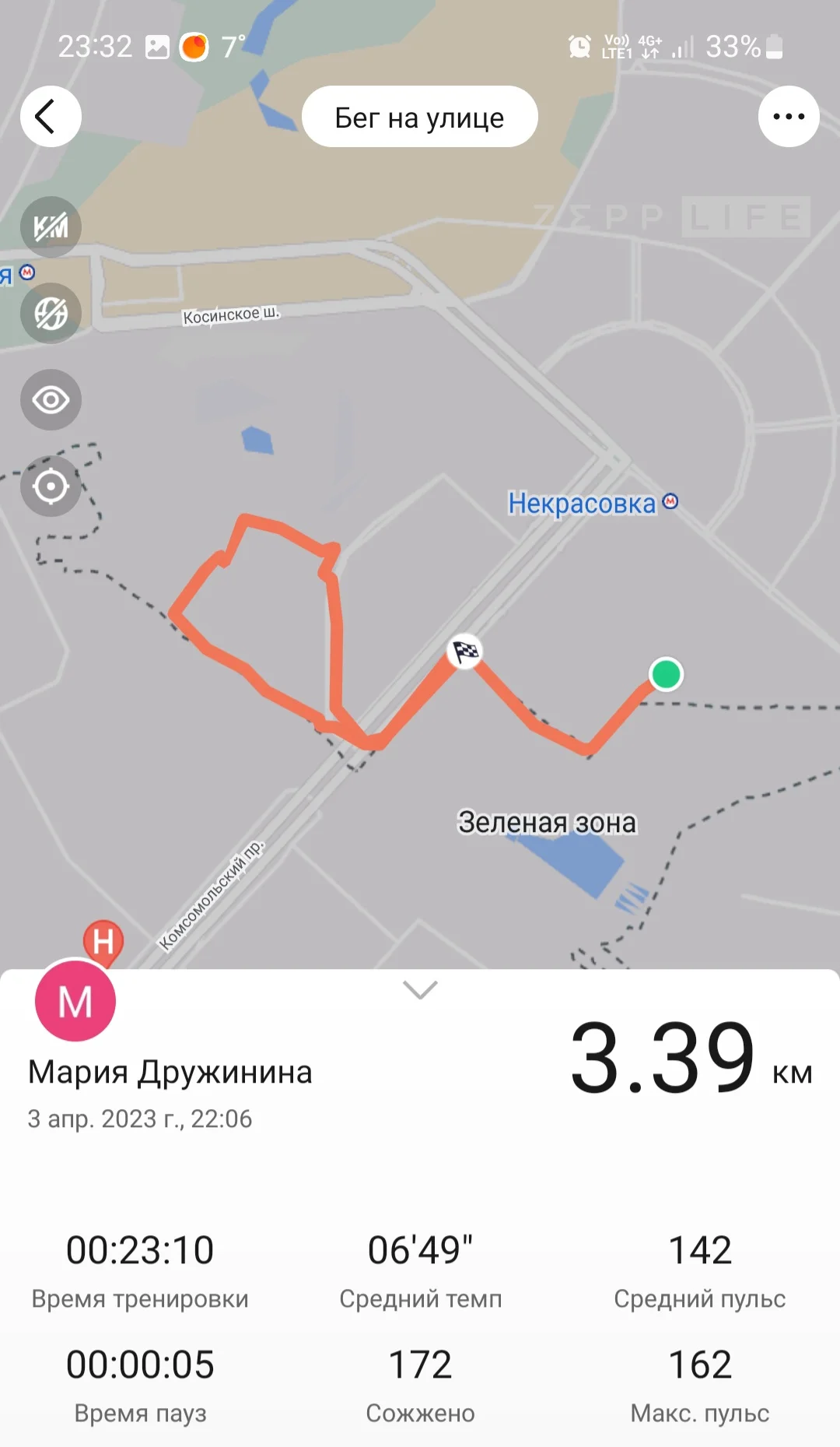 Screenshot_20230403_233221_Zepp Life.webp