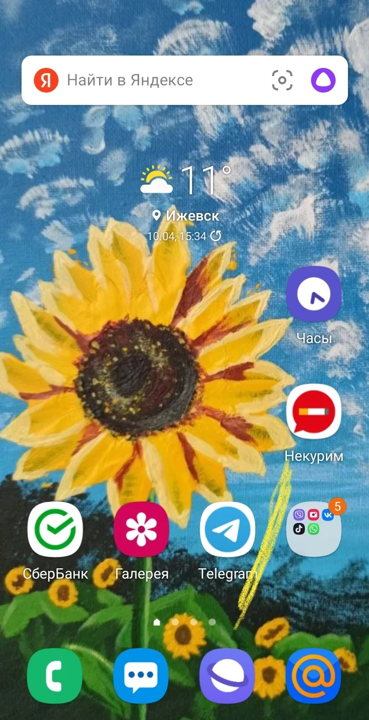 Screenshot_20230410-182149_One UI Home.webp