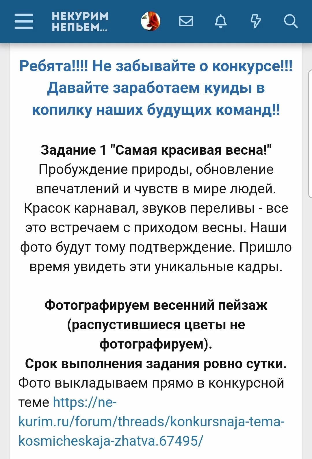 Screenshot_20230411_085514_Samsung Internet.webp