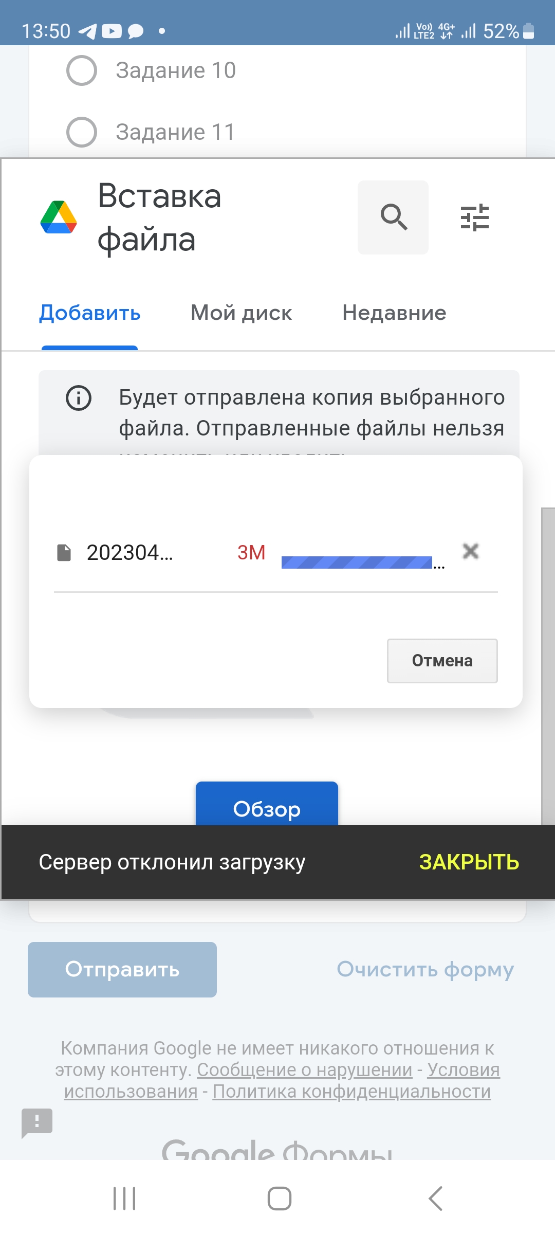 Screenshot_20230412_135026_Samsung Internet.jpg