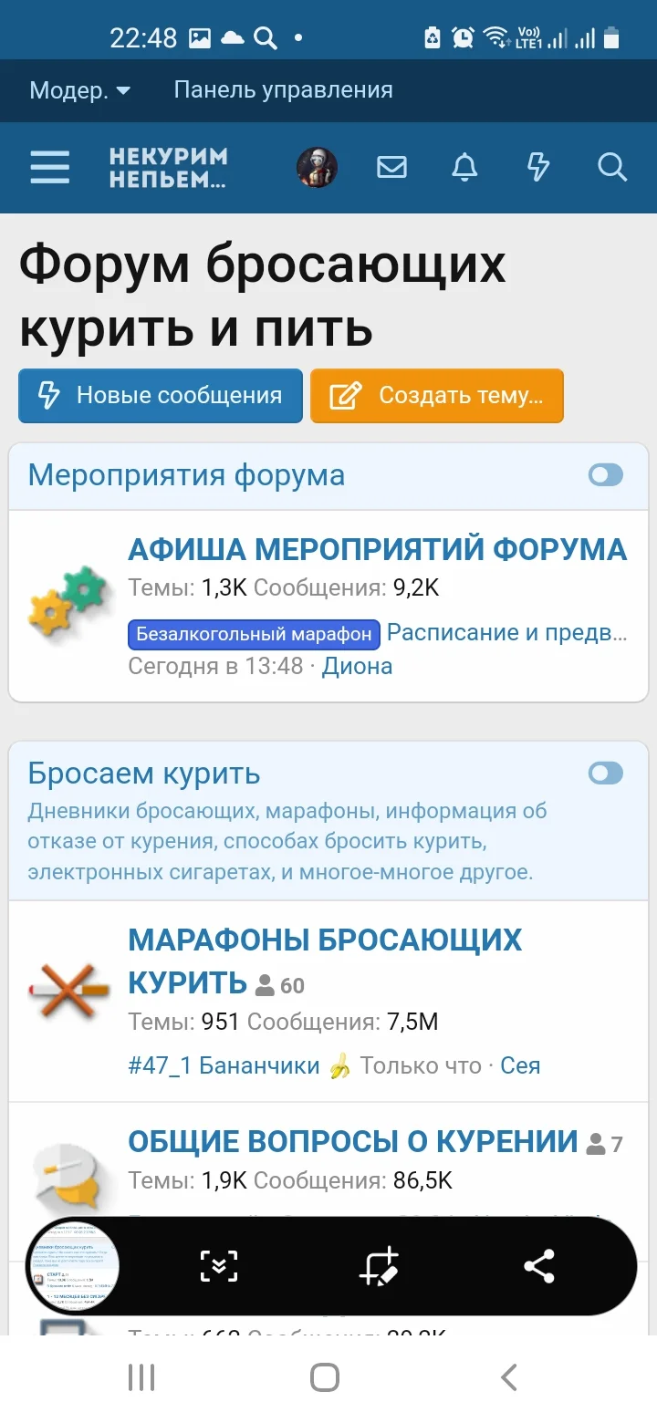Screenshot_20230421-224823_Samsung Internet.webp