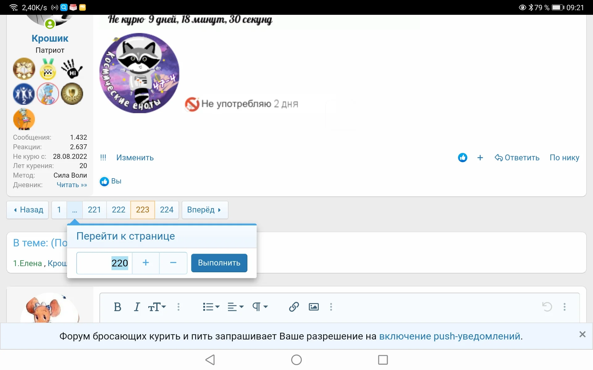 Screenshot_20230426_092103_com.yandex.browser.webp