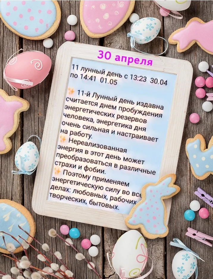 Screenshot_20230430-082435_Photo Lab.webp