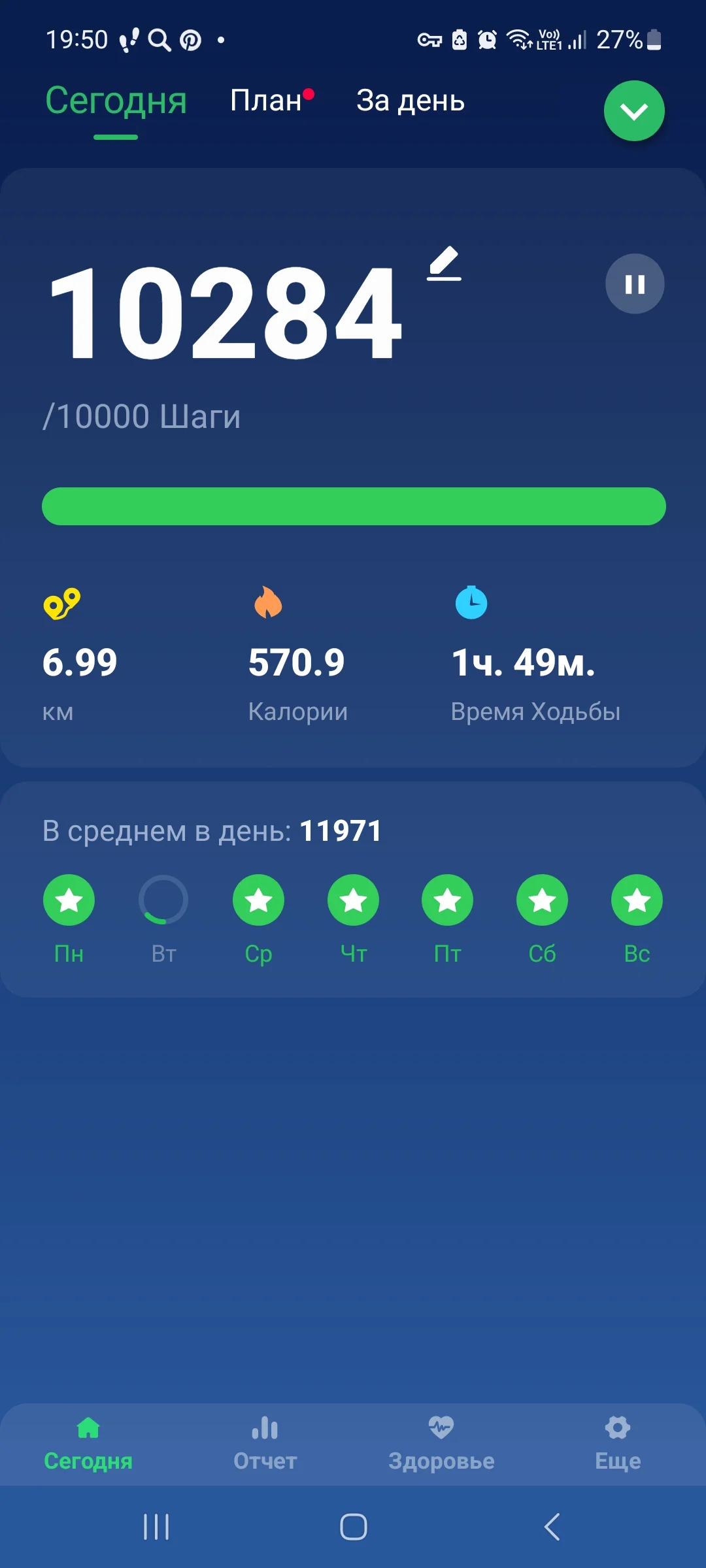 Screenshot_20230430_195051_Pedometer Step Counter.webp