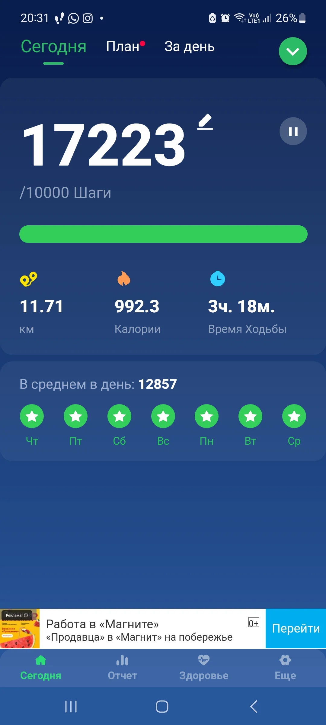 Screenshot_20230503_203156_Pedometer Step Counter.webp