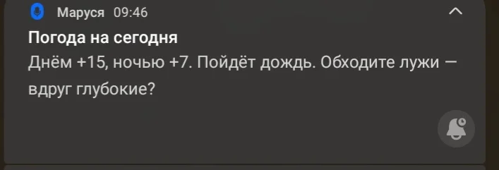 Screenshot_20230504-094701_Cool Reader.webp