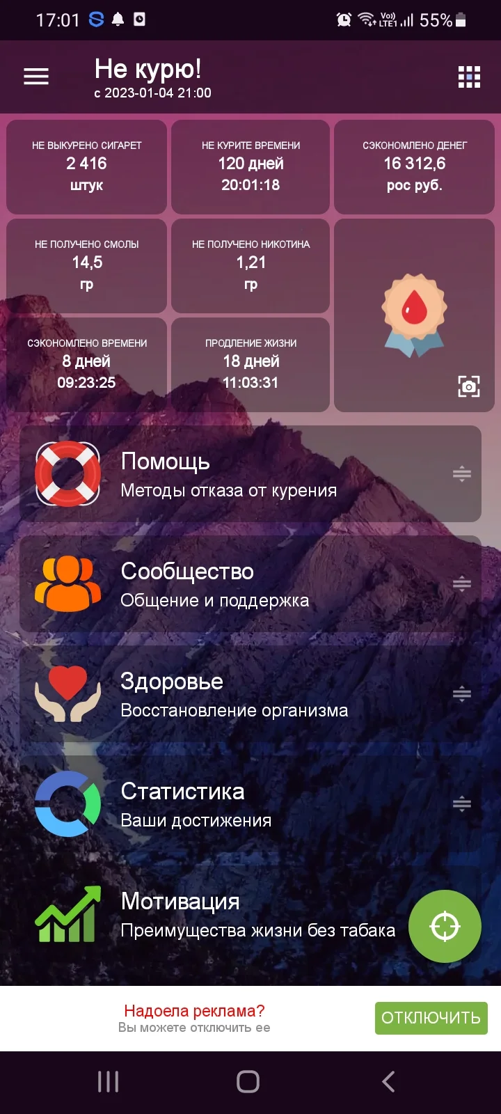 Screenshot_20230505-170119_ !.webp