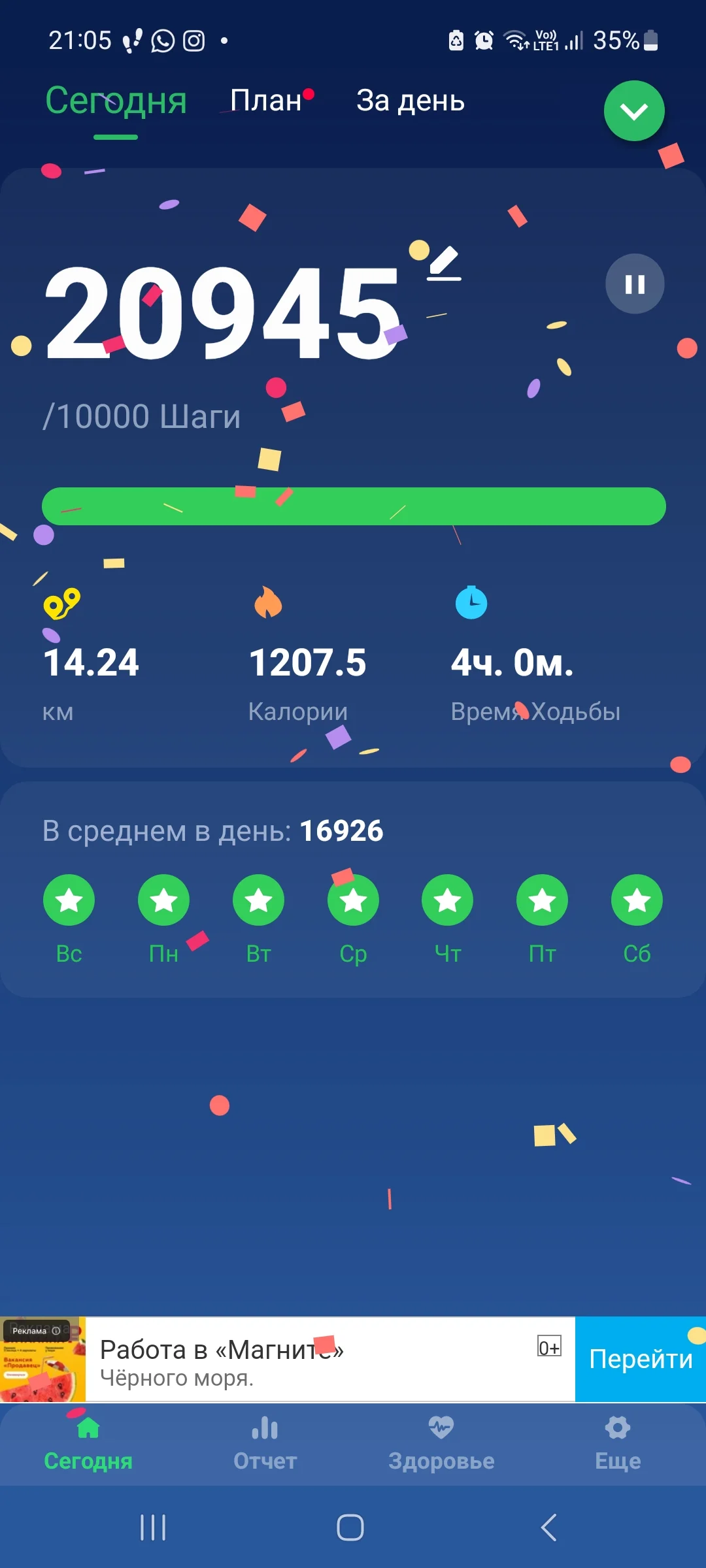 Screenshot_20230506_210557_Pedometer Step Counter.webp