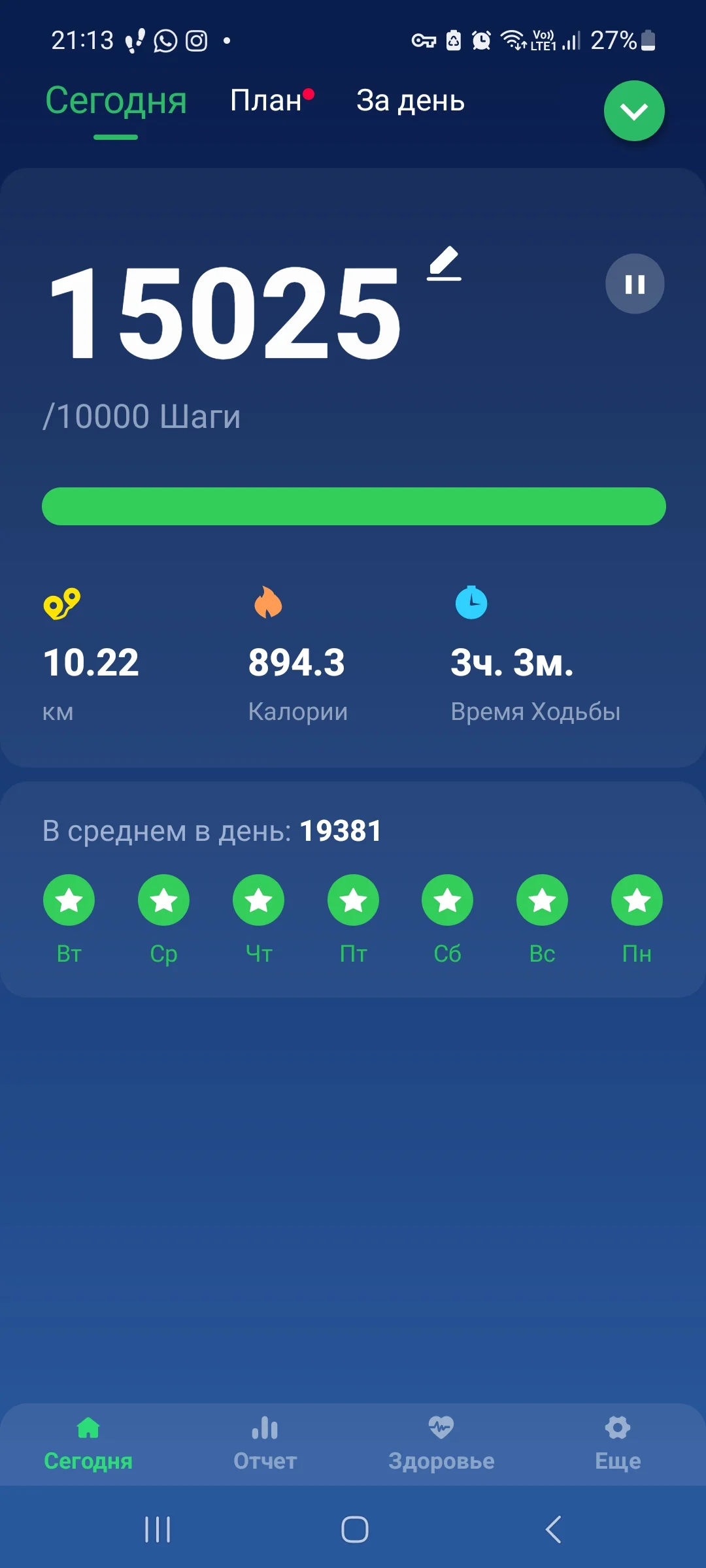 Screenshot_20230508_211347_Pedometer Step Counter.webp