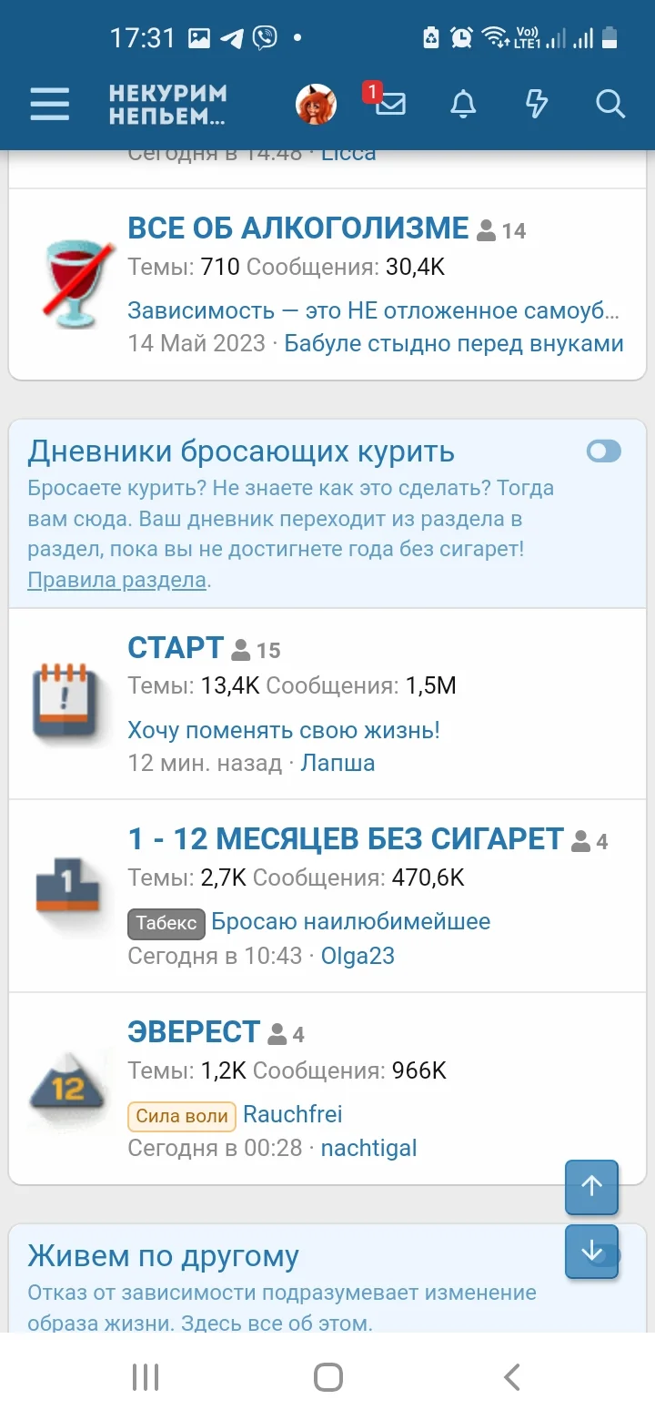 Screenshot_20230522-173155_Samsung Internet.webp