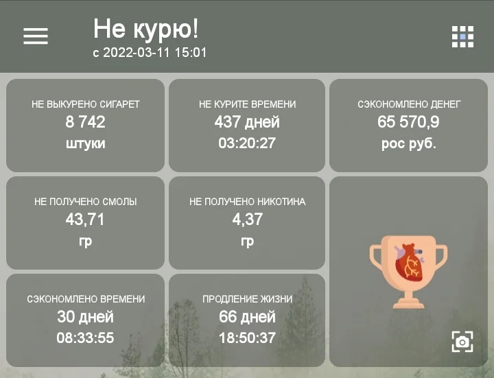 Screenshot_20230522-182139_ !.webp