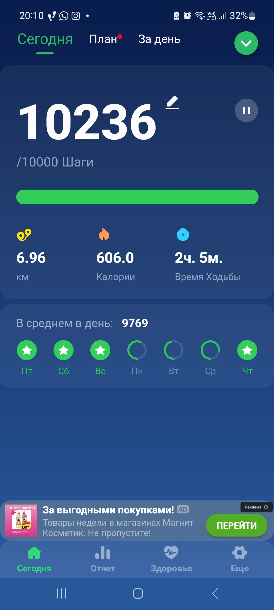 Screenshot_20230525_201020_Pedometer Step Counter.webp