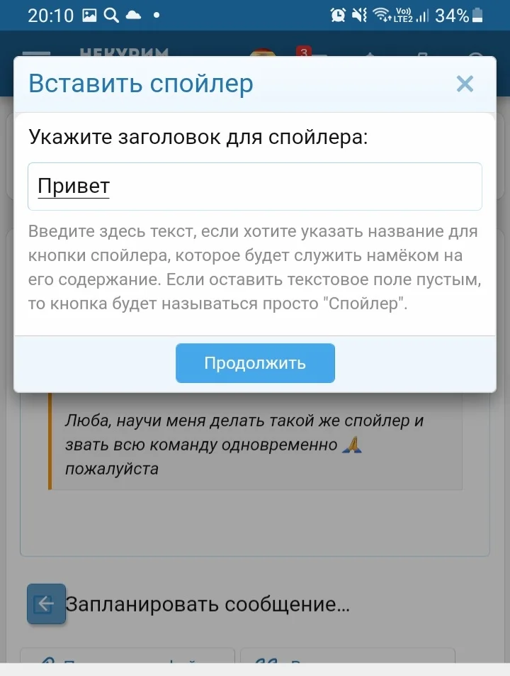 Screenshot_20230603-201049_Samsung Internet.webp