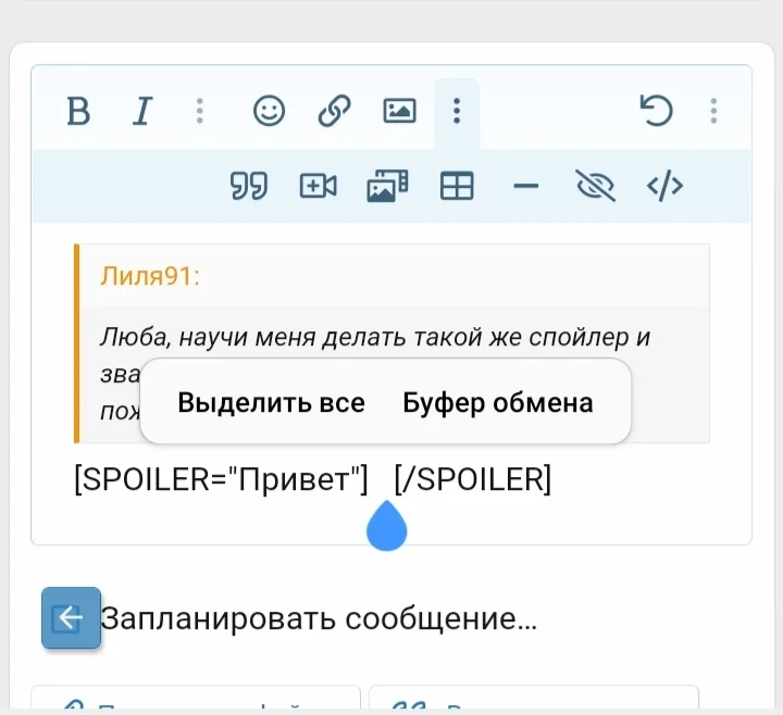 Screenshot_20230603-201107_Samsung Internet.webp