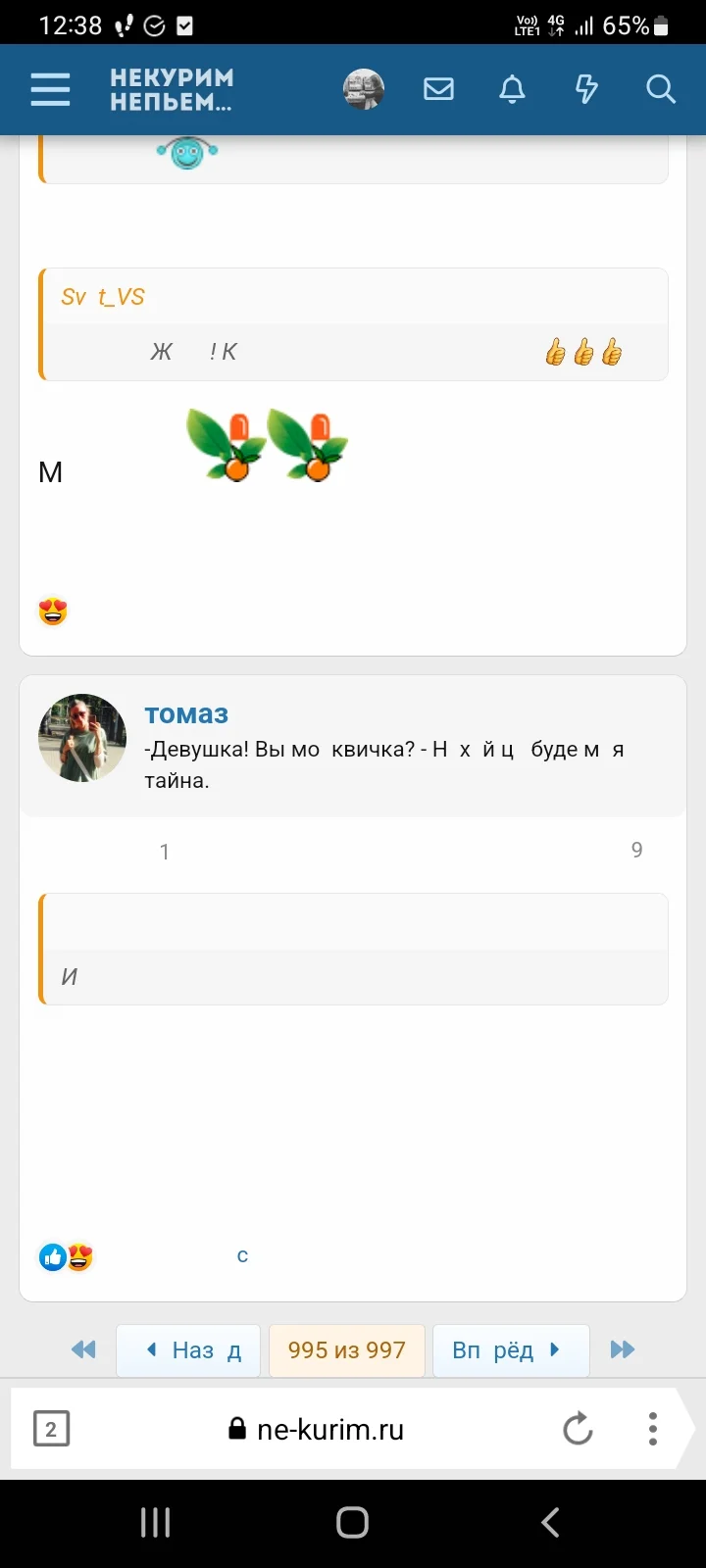 Screenshot_20230610-123859_Yandex Browser.webp