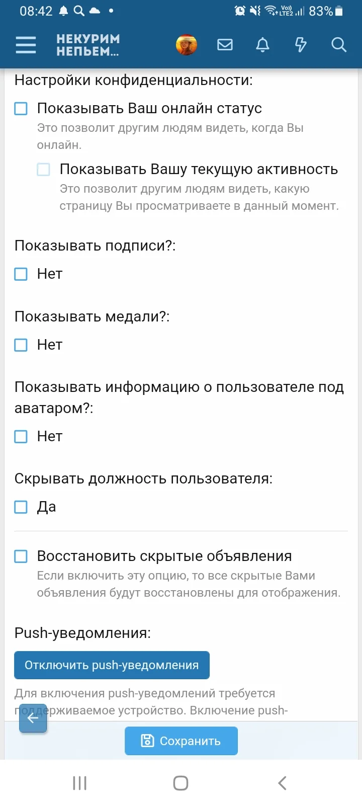 Screenshot_20230615-084256_Samsung Internet.webp
