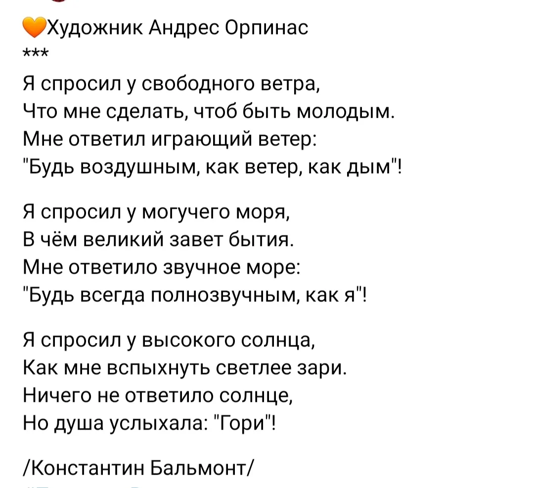 Screenshot_20230619_051745_VK.webp