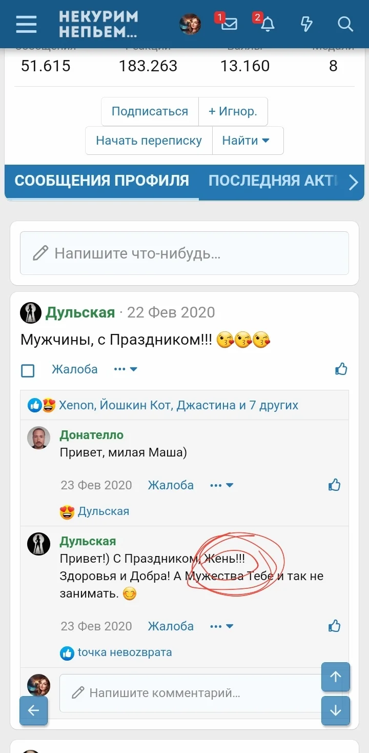 Screenshot_20230707-150312_Samsung Internet.webp