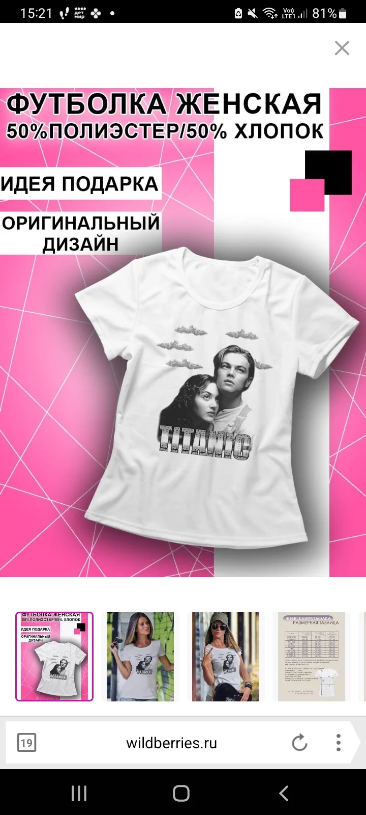 Screenshot_20230712-152104_Yandex Browser.webp