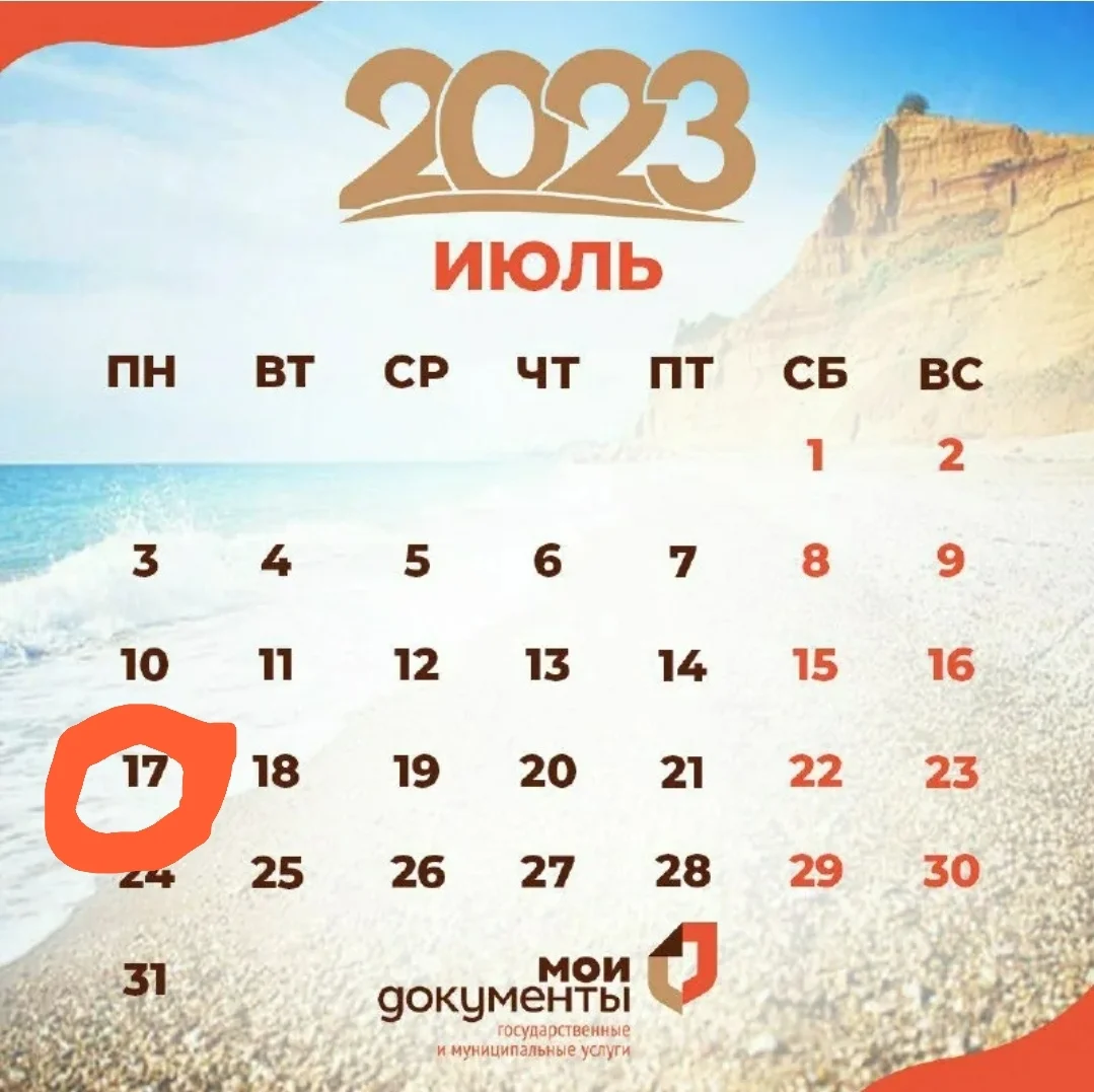 Screenshot_20230717_105142_Samsung Internet.webp