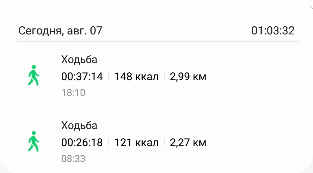 Screenshot_20230807-195940_Samsung Health.webp
