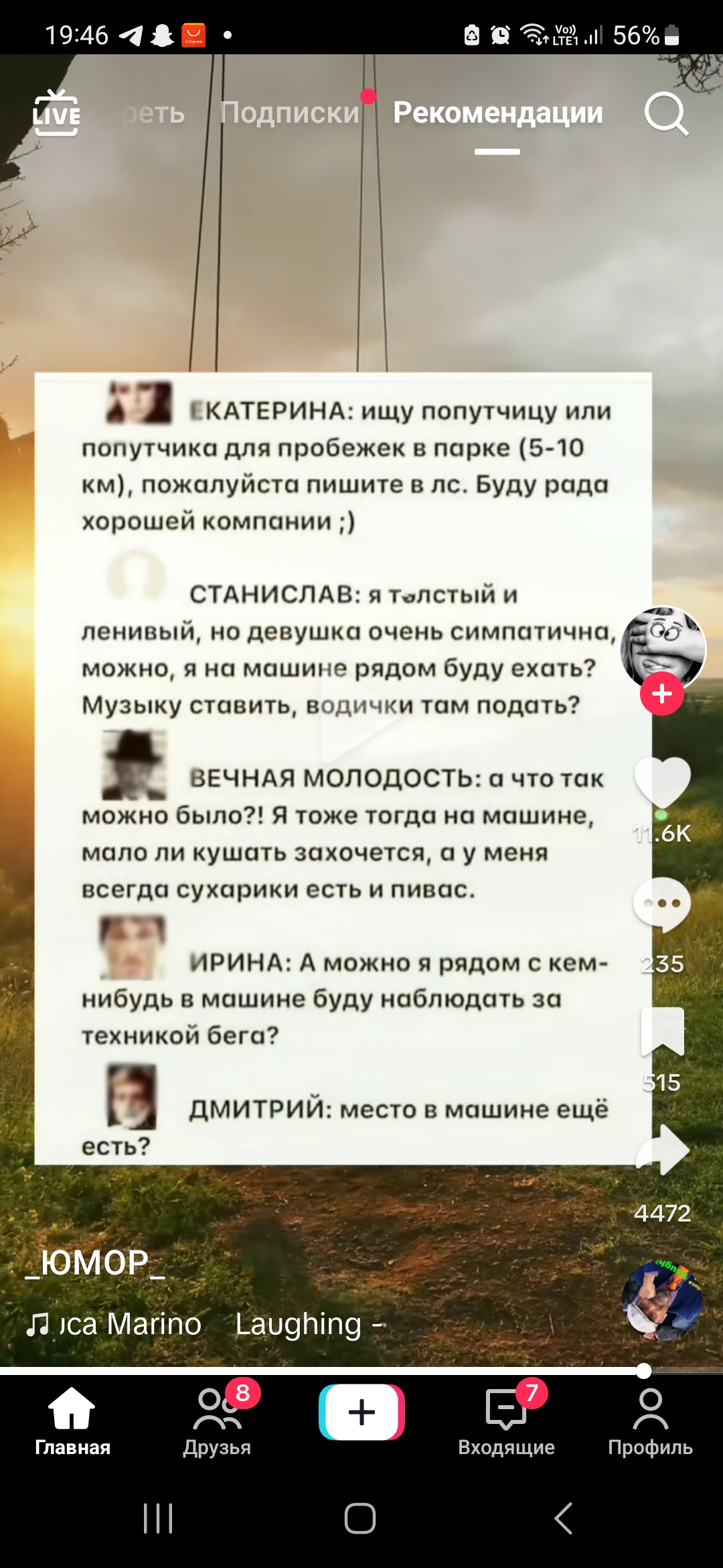 Screenshot_20230807_194700_TikTok.jpg