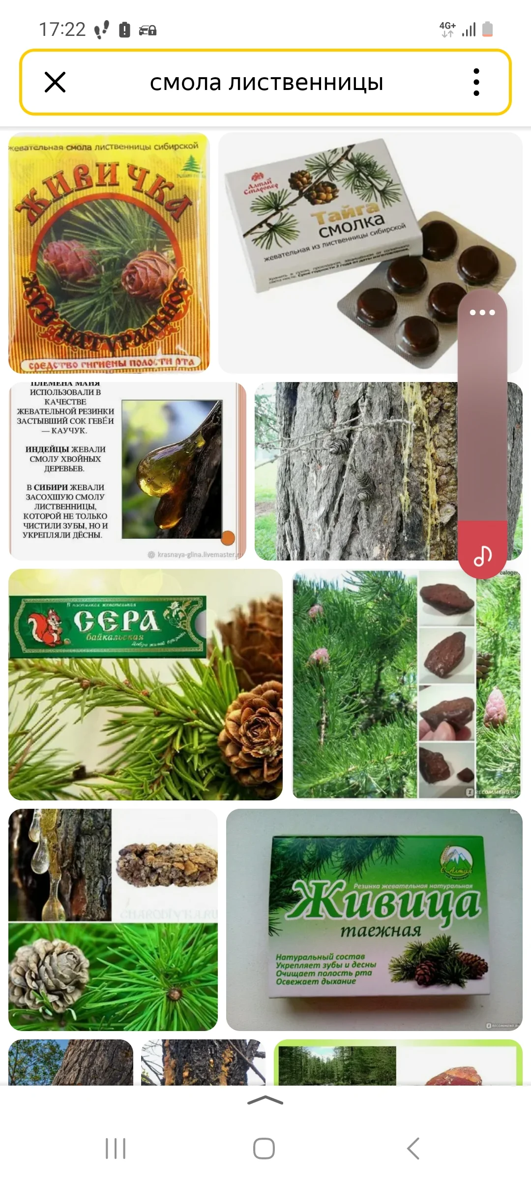 Screenshot_20230811_172251_Yandex Start.webp