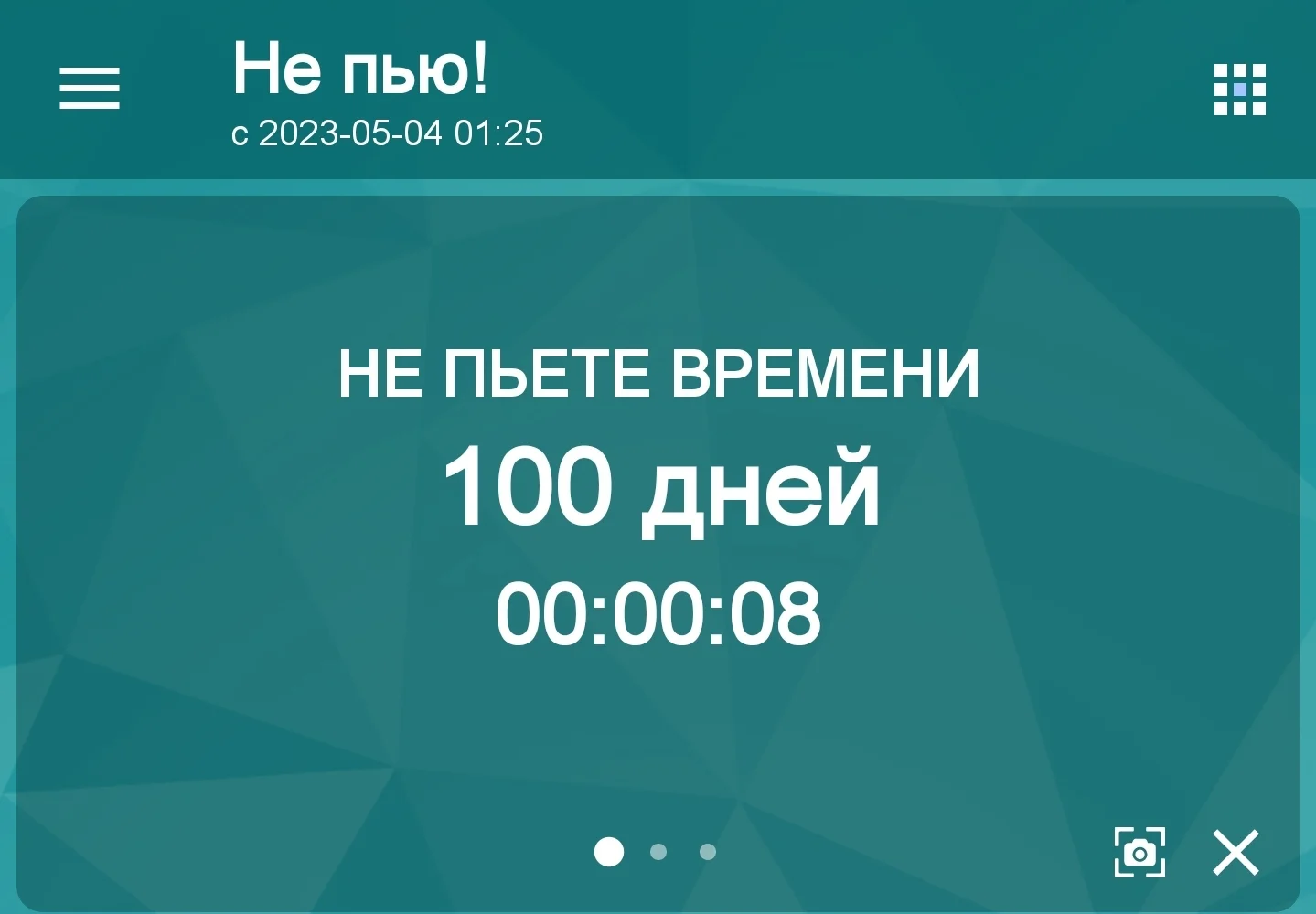 Screenshot_20230812_012604_ !.webp