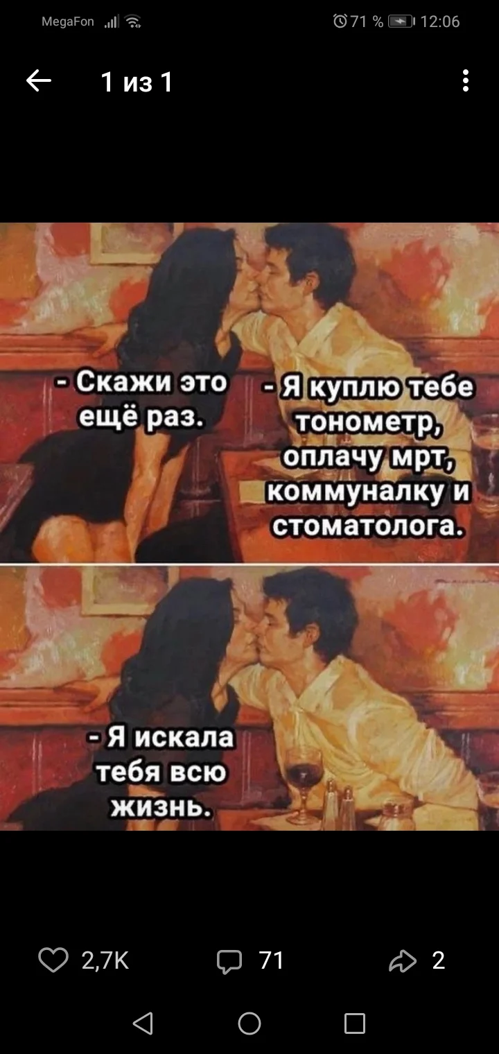 Screenshot_20230815_120642_com.vkontakte.android.jpg