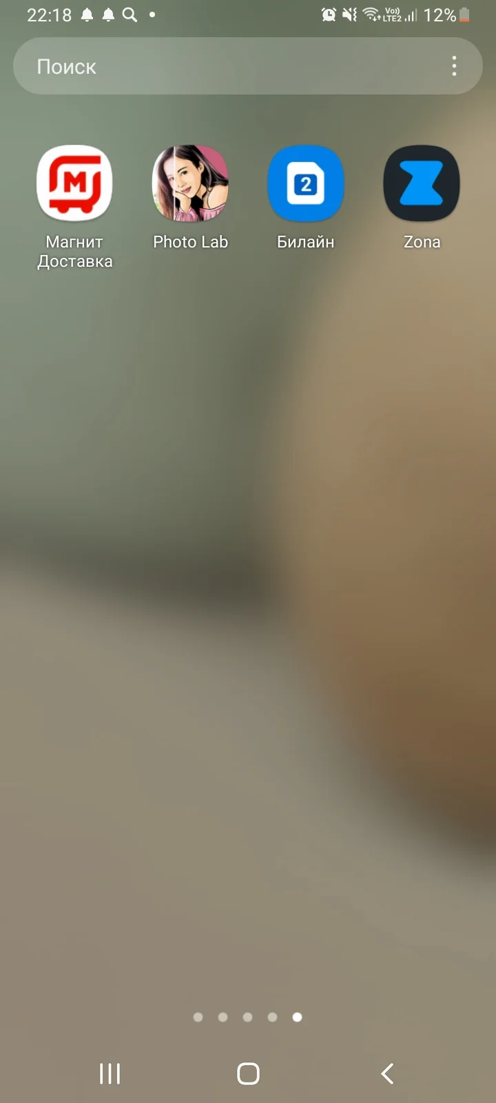 Screenshot_20230819-221814_One UI Home.webp