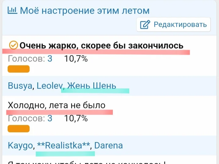 Screenshot_20230830-102605_Yandex Browser.webp