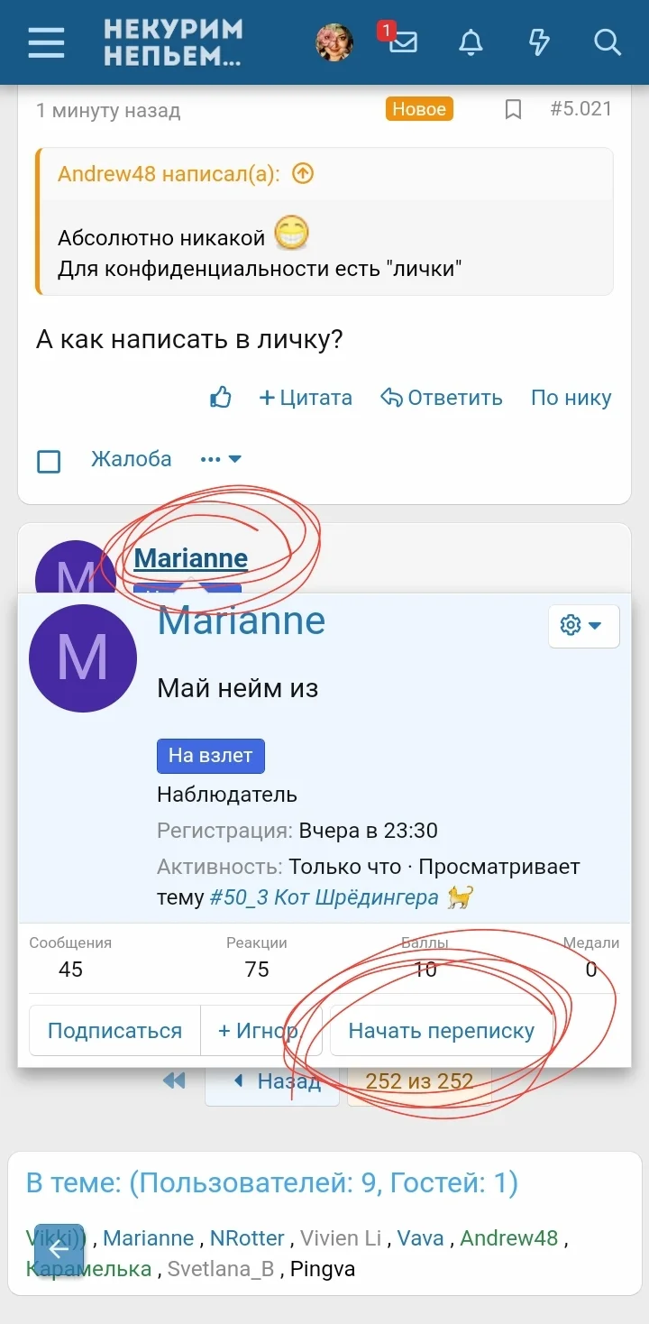 Screenshot_20230831-194042_Samsung Internet.webp
