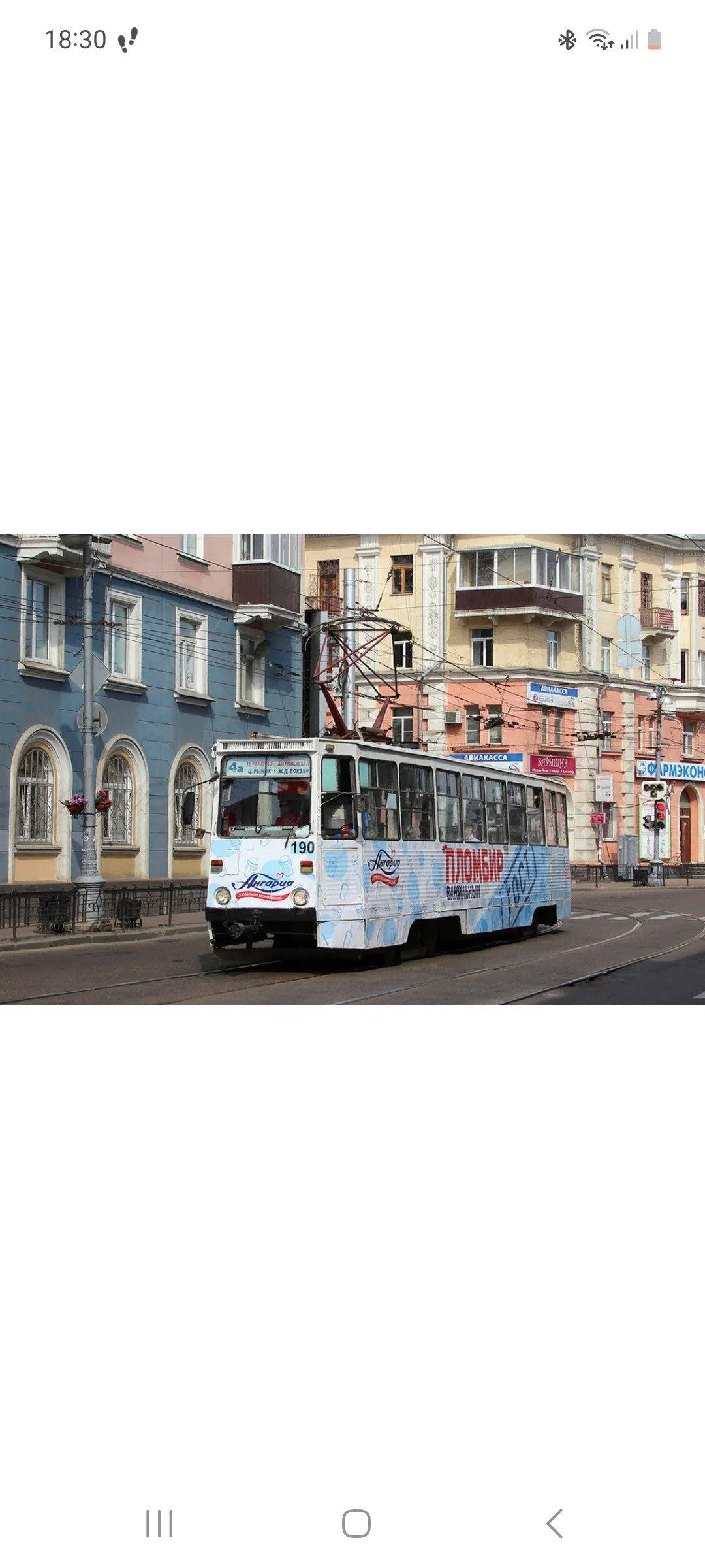 Screenshot_20230901_183055_Yandex Start.jpg