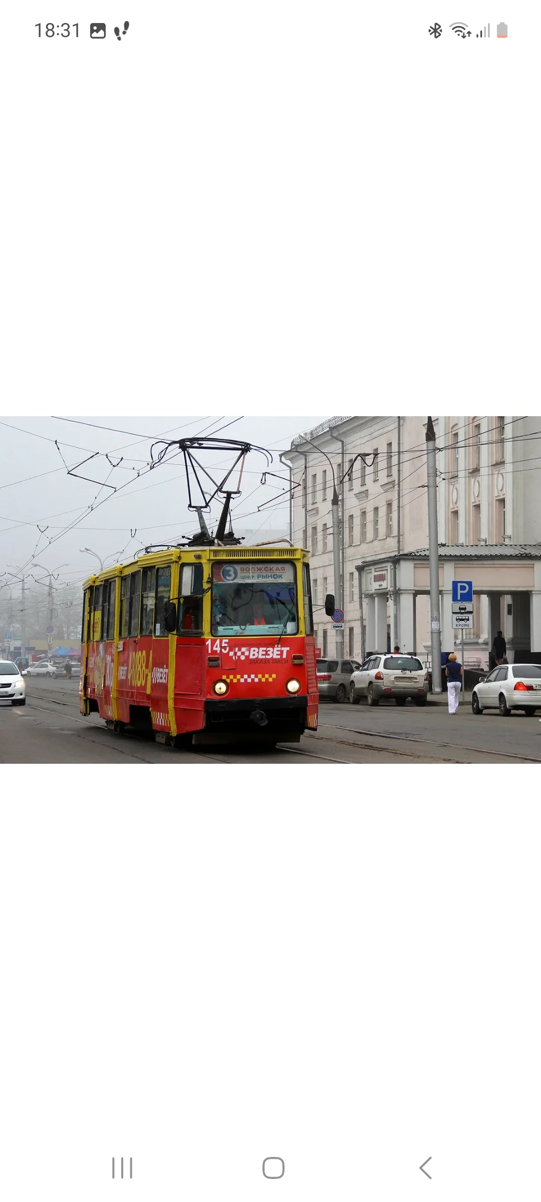 Screenshot_20230901_183124_Yandex Start.jpg