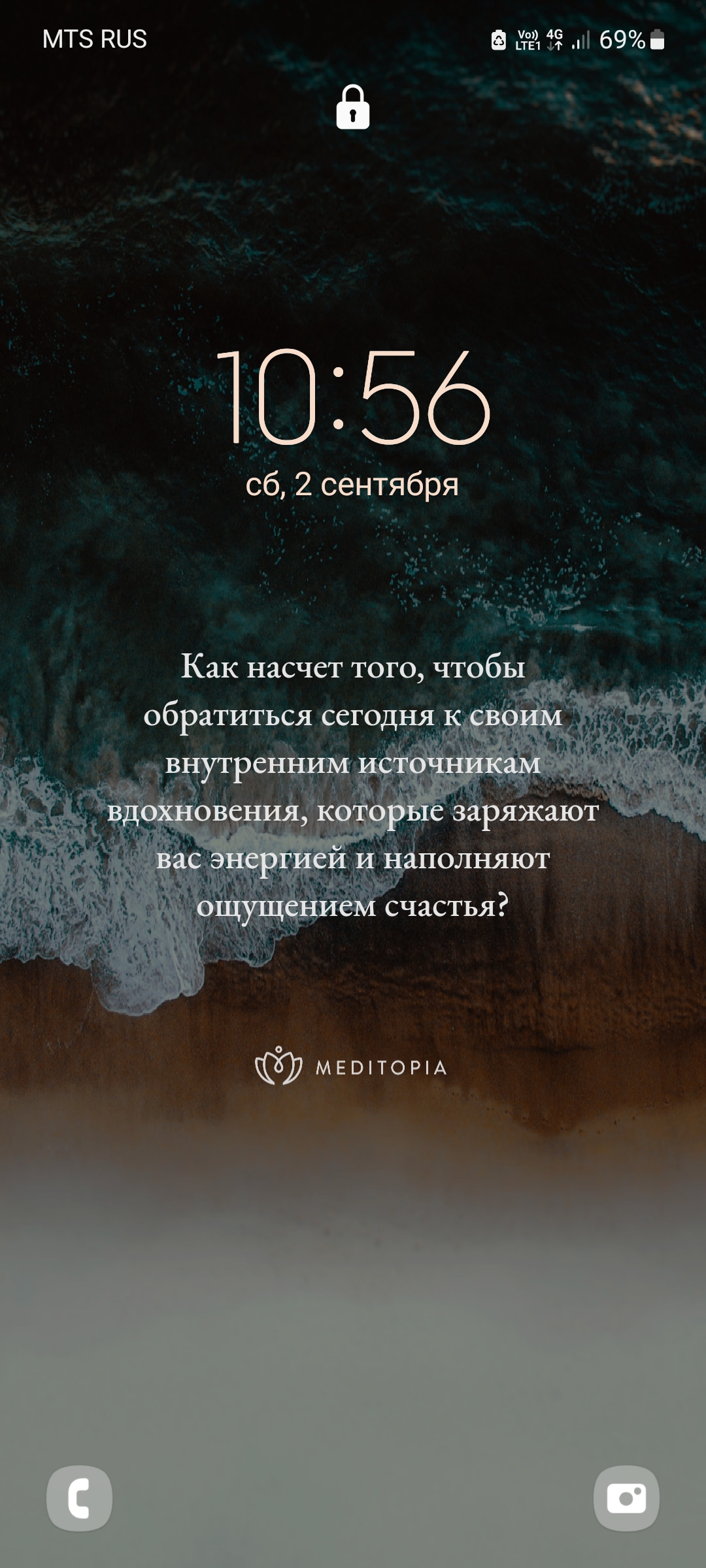 Screenshot_20230902_105630_One UI Home.jpg