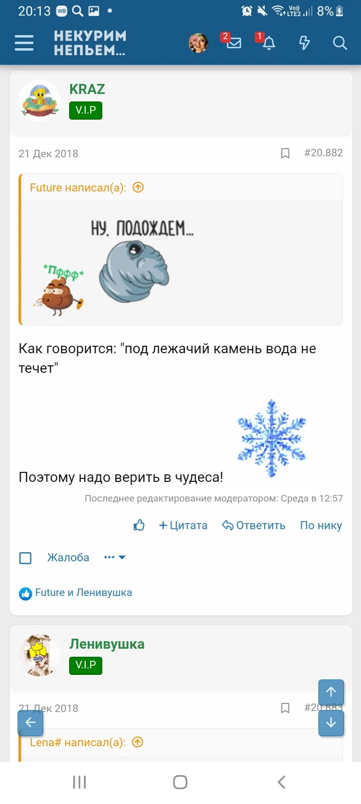Screenshot_20230905-201341_Samsung Internet.webp