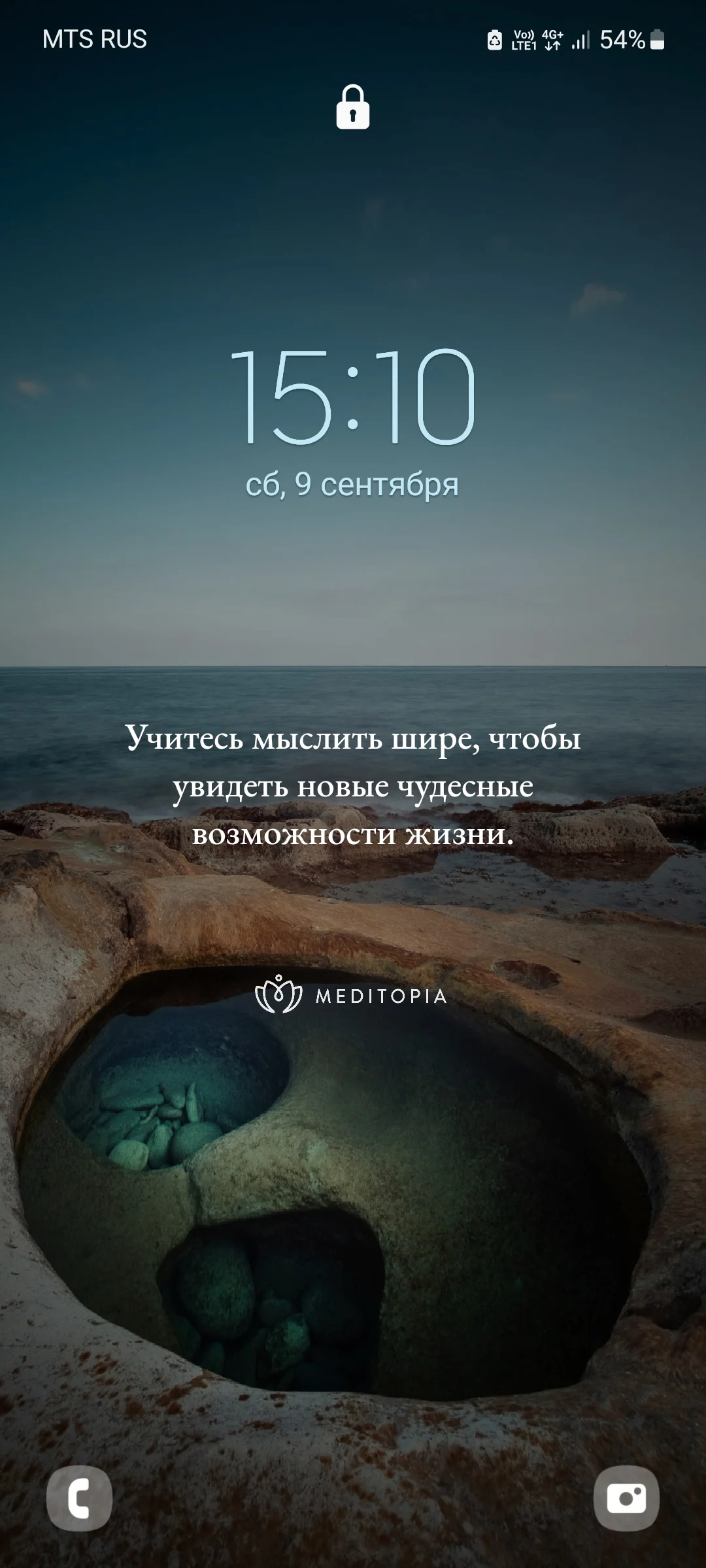 Screenshot_20230909_151016_One UI Home.webp